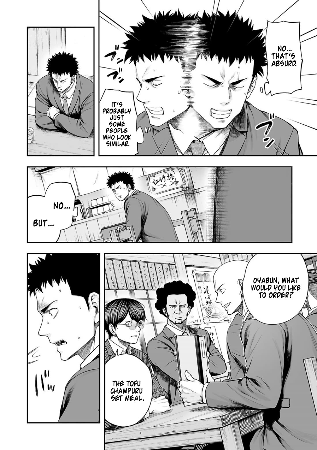 TSUYOSHI Chapter 312 page 2 - Chapter 312: Contact