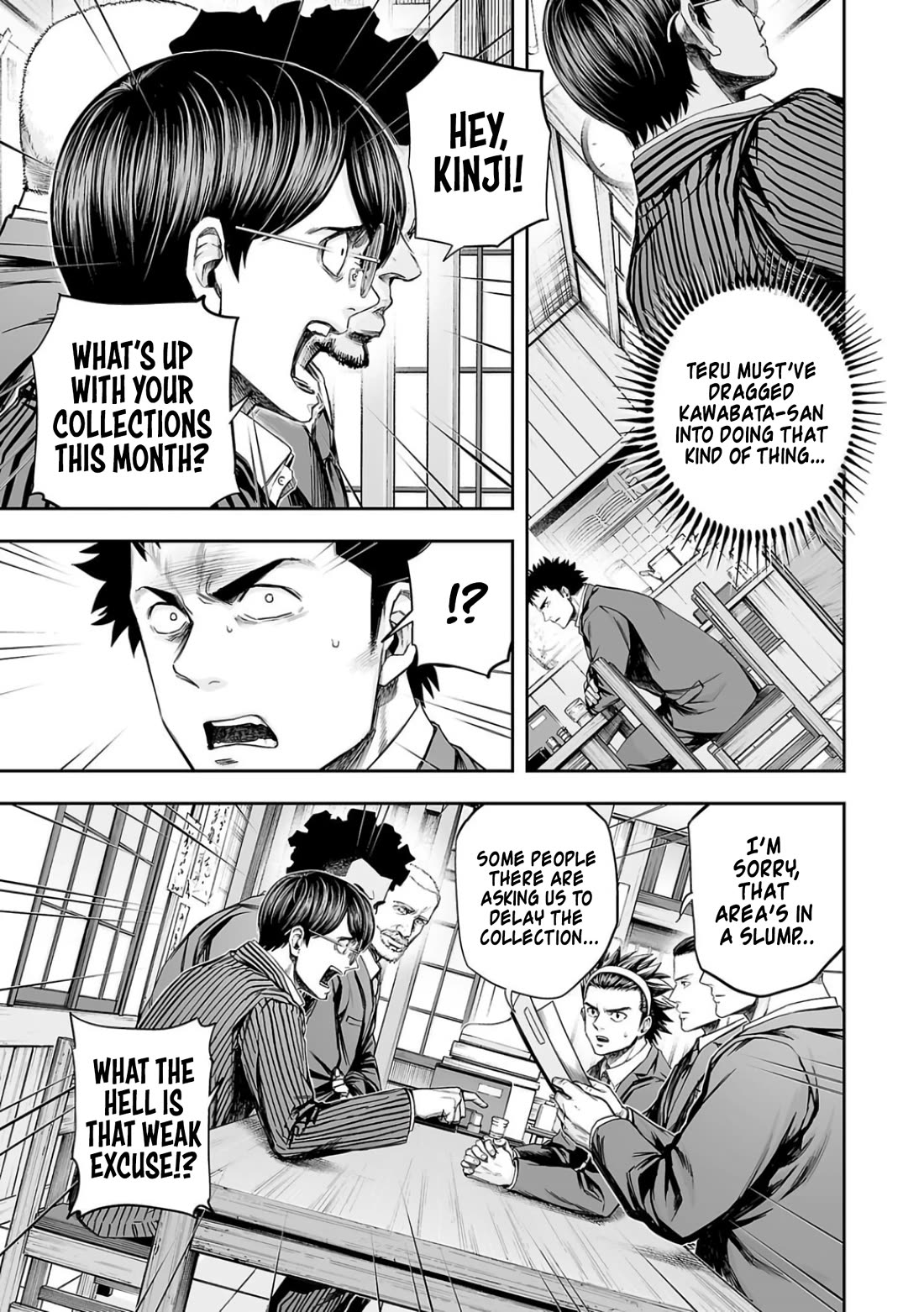 TSUYOSHI Chapter 312 page 5 - Chapter 312: Contact