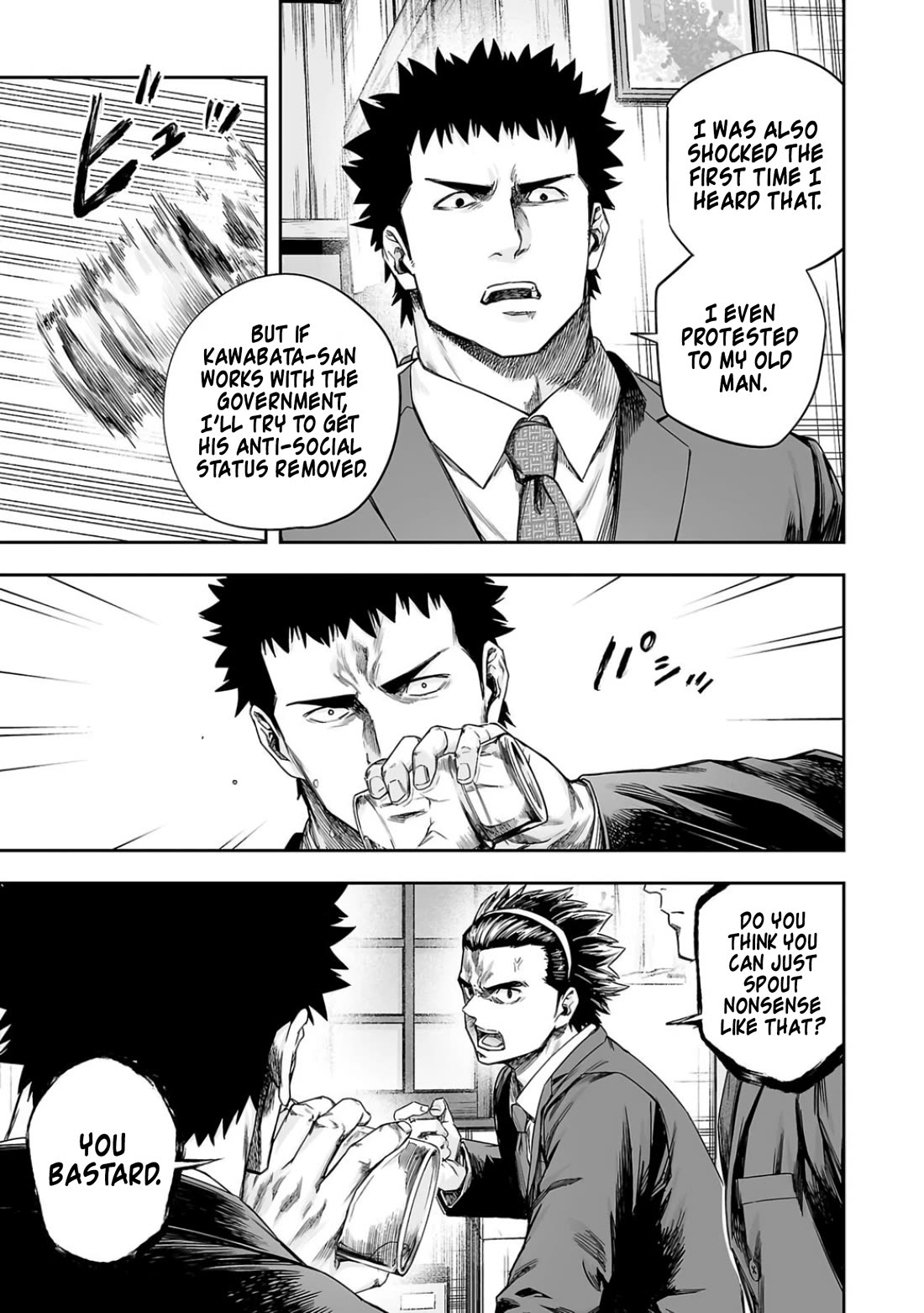 TSUYOSHI Chapter 313 page 3 - Chapter 313: Play Yakuza