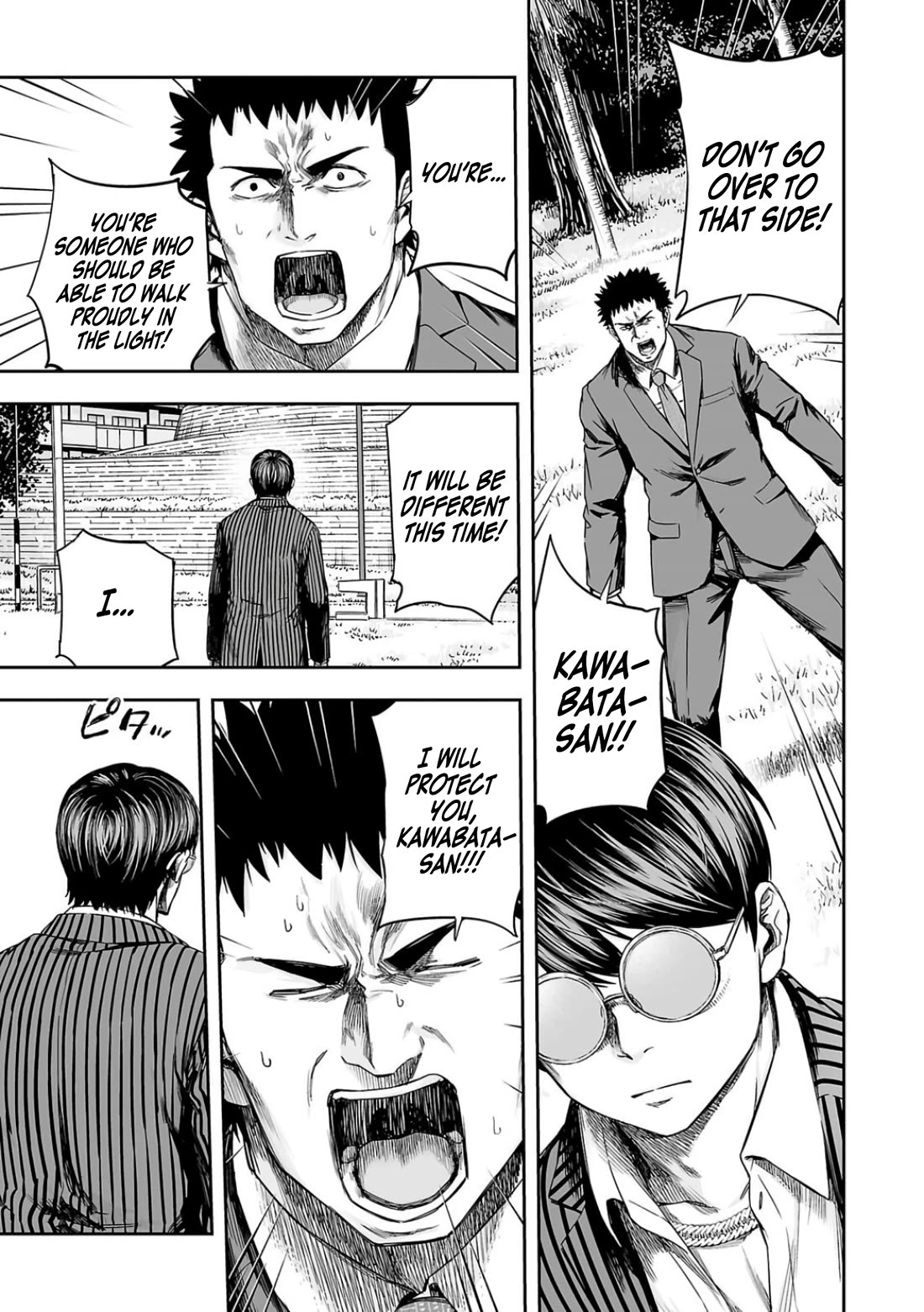 TSUYOSHI Chapter 314 page 13 - Chapter 314: For Whose Sake?
