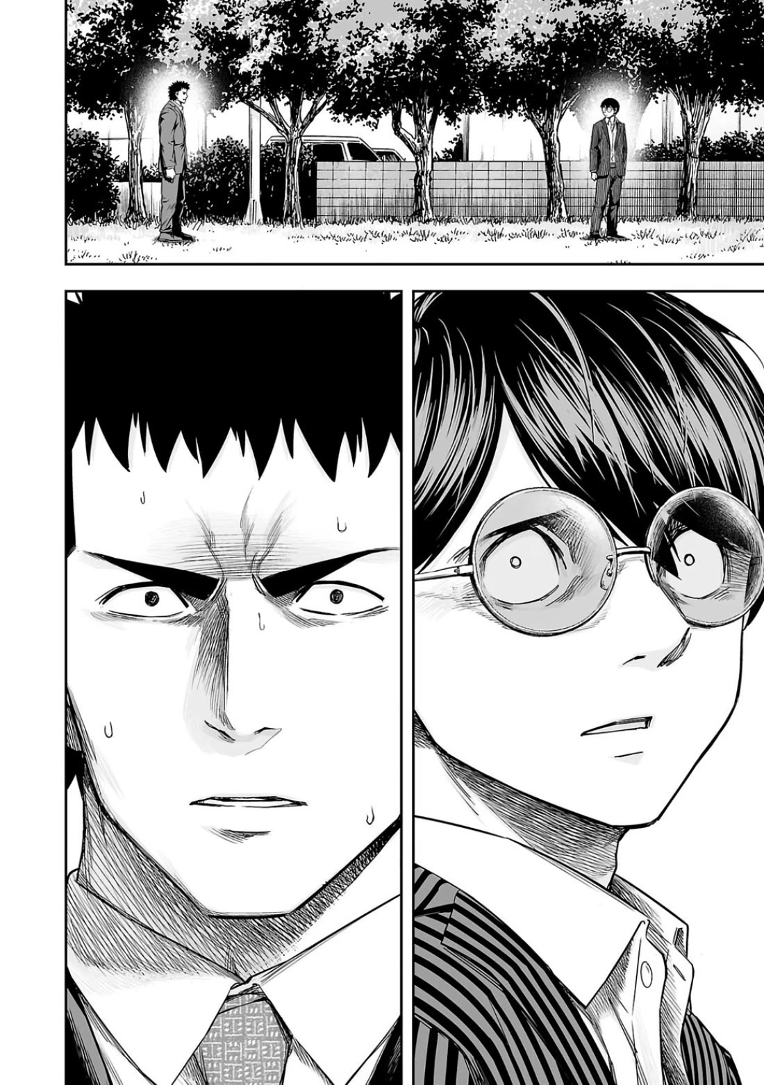 TSUYOSHI Chapter 314 page 16 - Chapter 314: For Whose Sake?