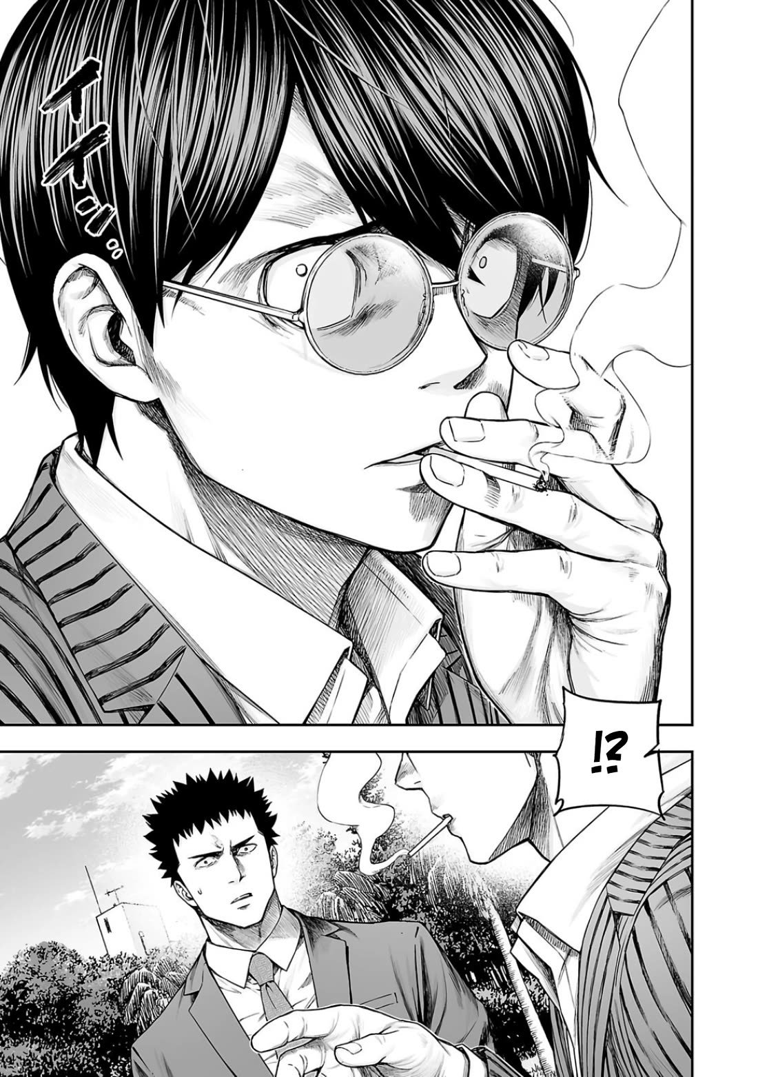 TSUYOSHI Chapter 314 page 7 - Chapter 314: For Whose Sake?
