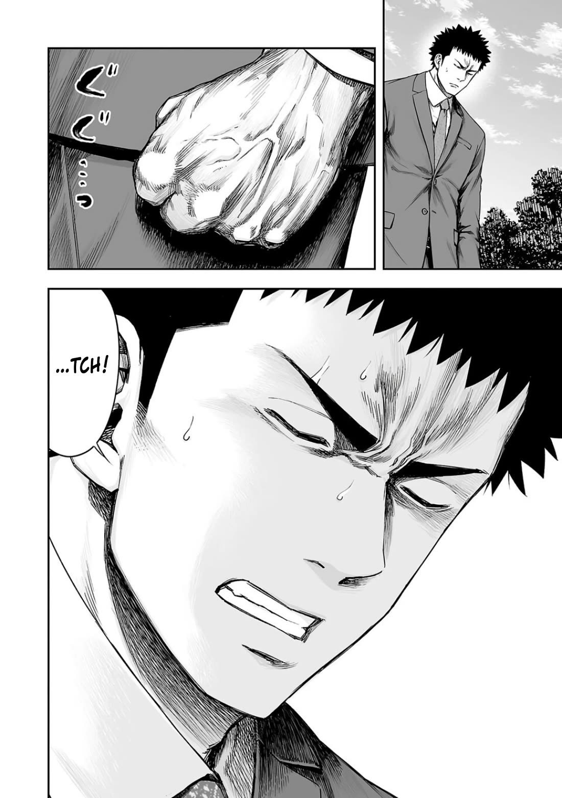 TSUYOSHI Chapter 315 page 2 - Chapter 315: Secret Talk