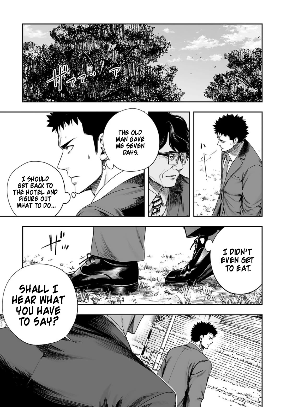 TSUYOSHI Chapter 315 page 3 - Chapter 315: Secret Talk