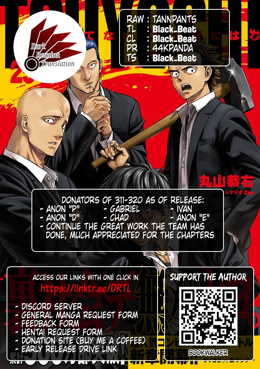 TSUYOSHI Chapter 316 page 14 - Chapter 316: Shady Business