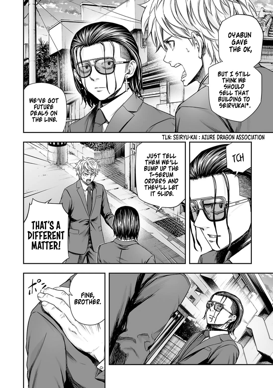TSUYOSHI Chapter 317 page 10 - Chapter 317: Serum