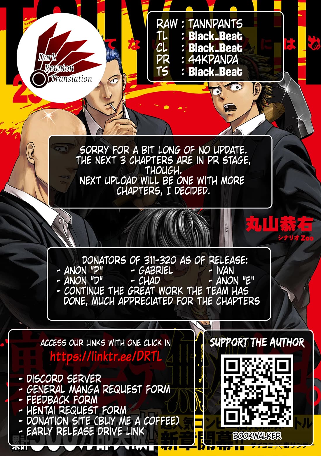 TSUYOSHI Chapter 317 page 13 - Chapter 317: Serum