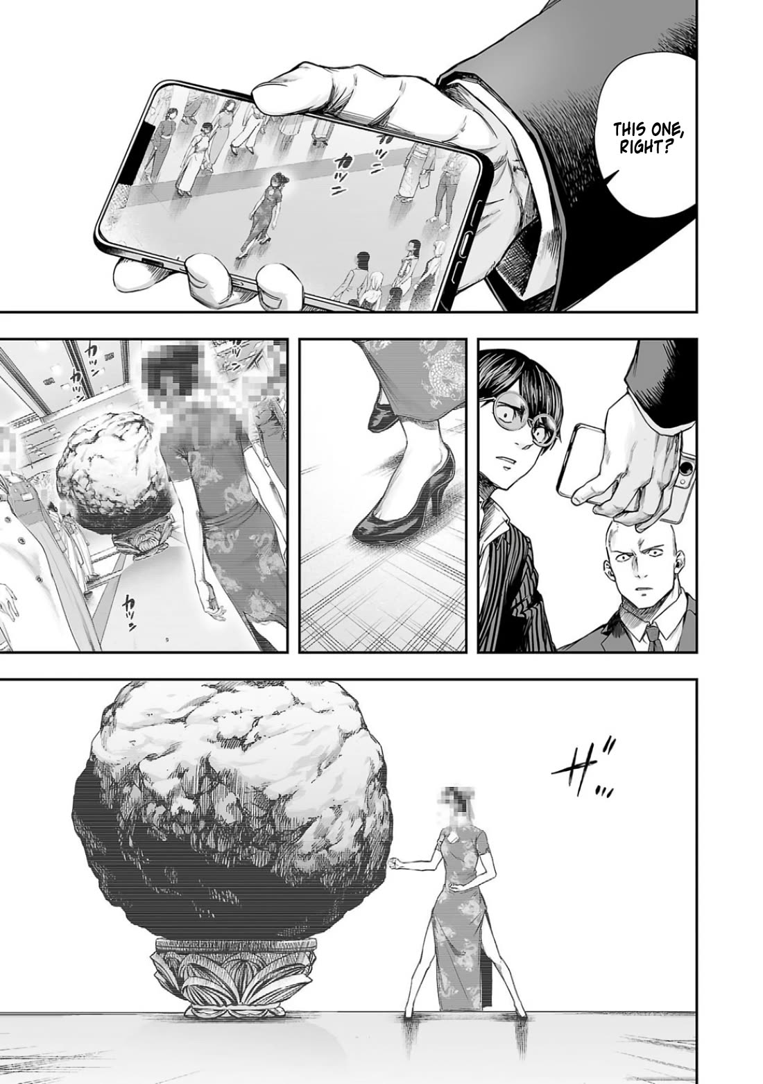 TSUYOSHI Chapter 317 page 5 - Chapter 317: Serum