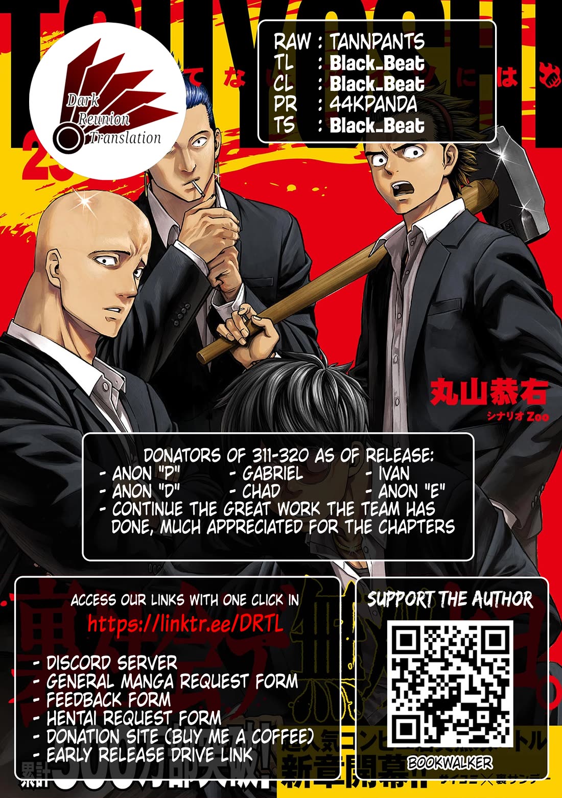 TSUYOSHI Chapter 318 page 14 - Chapter 318: Overconfidence