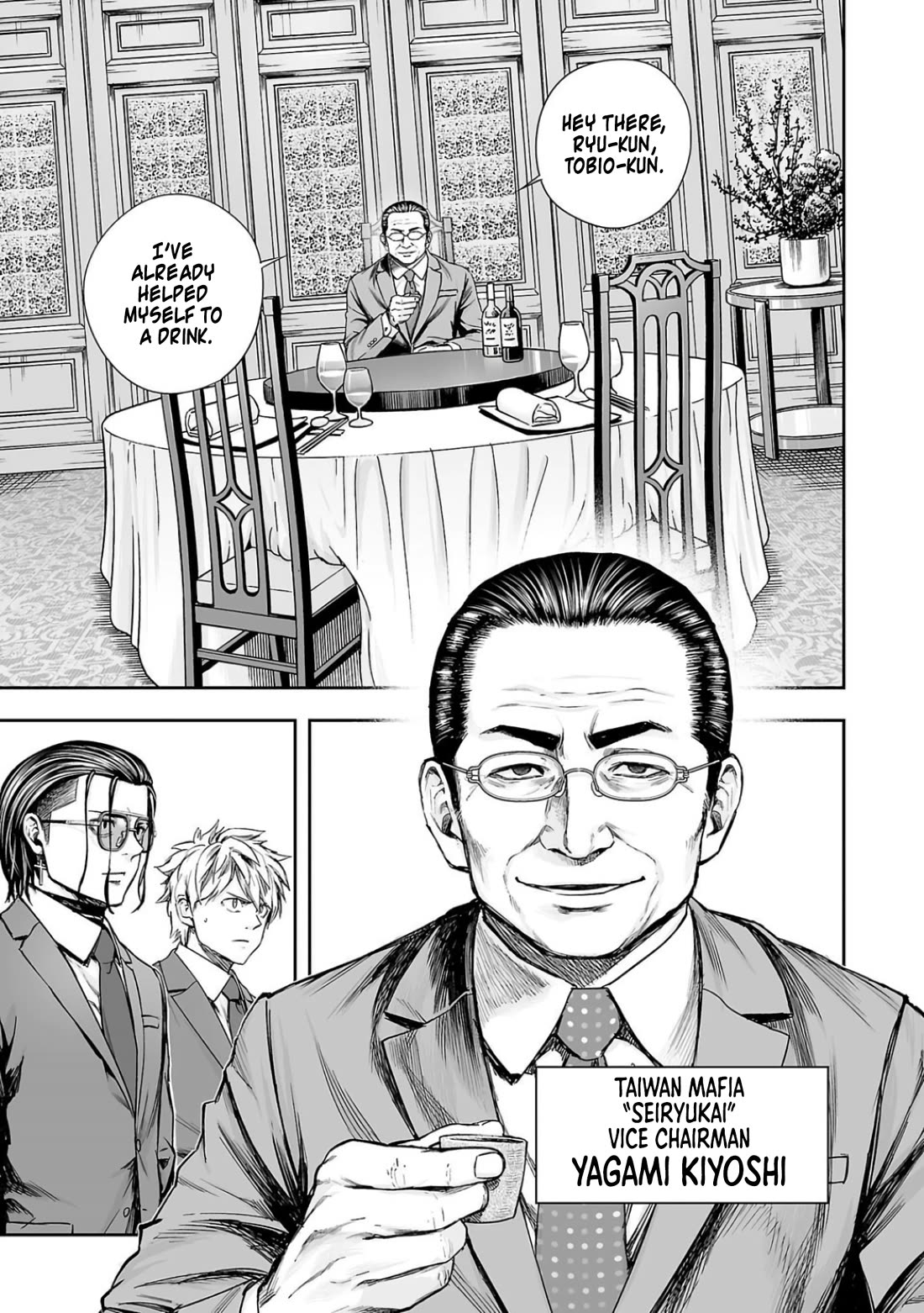 TSUYOSHI Chapter 318 page 9 - Chapter 318: Overconfidence