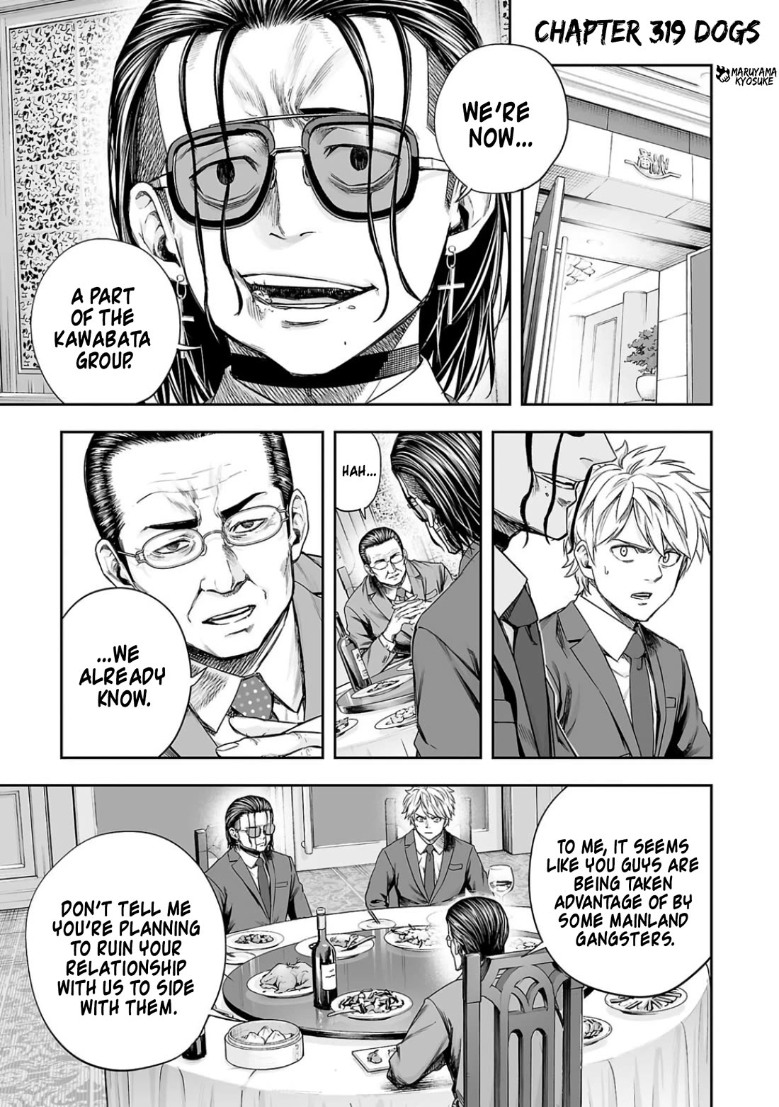 TSUYOSHI Chapter 319 page 1 - Chapter 319: Dogs