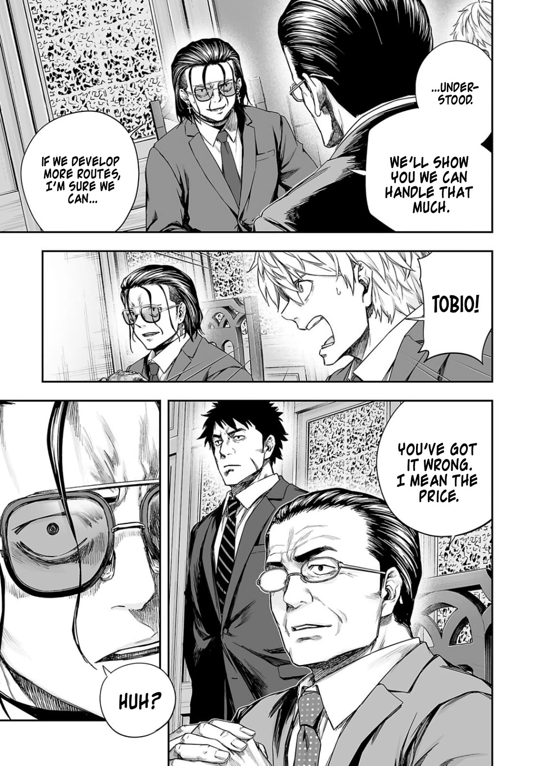 TSUYOSHI Chapter 319 page 3 - Chapter 319: Dogs