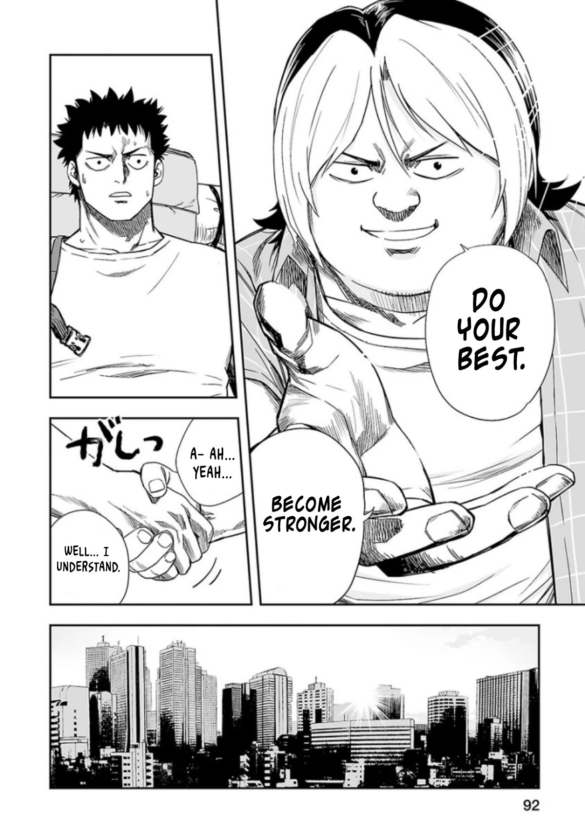TSUYOSHI Chapter 32 page 10 - Chapter 32