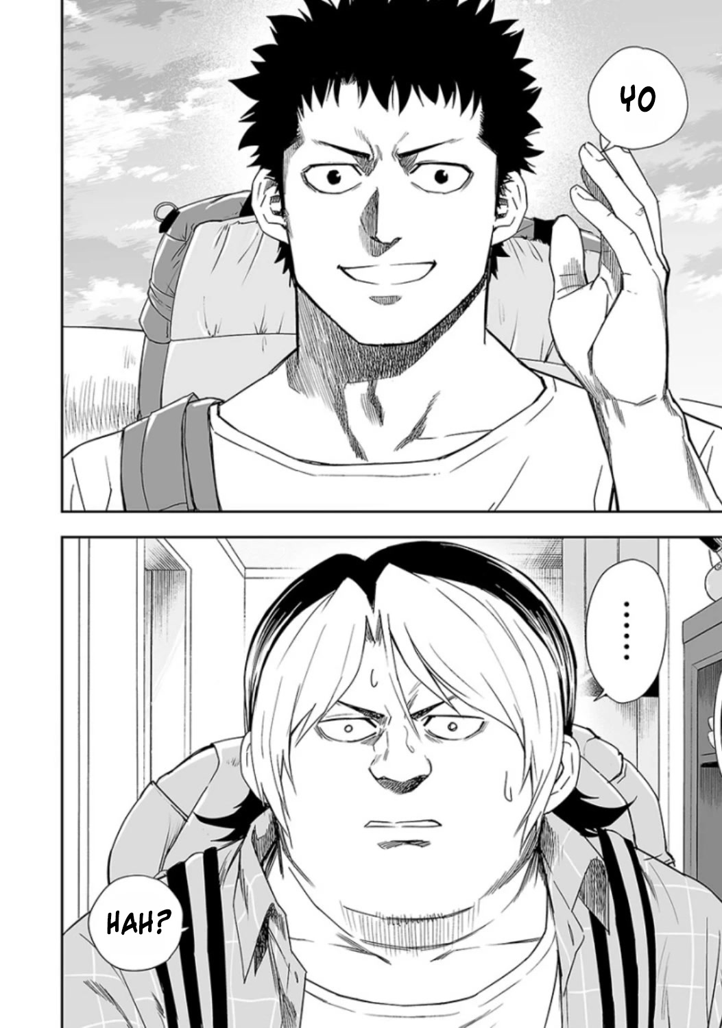 TSUYOSHI Chapter 32 page 2 - Chapter 32