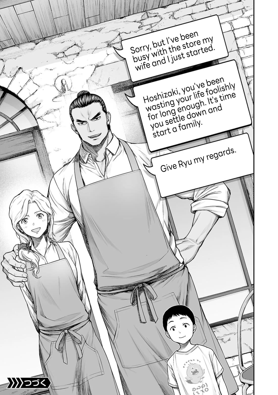 TSUYOSHI Chapter 320 page 13 - Chapter 320: surveillance