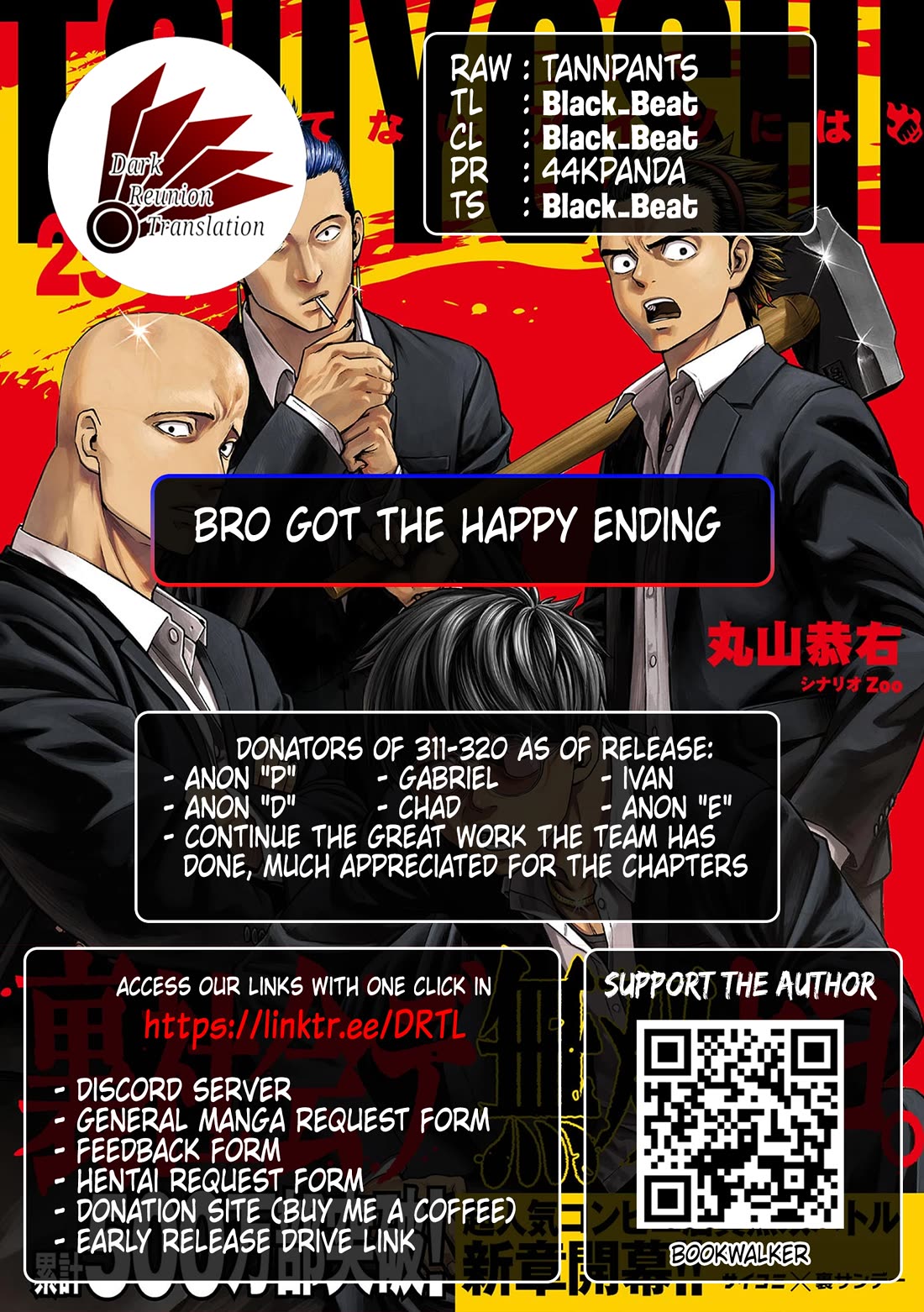 TSUYOSHI Chapter 320 page 14 - Chapter 320: surveillance