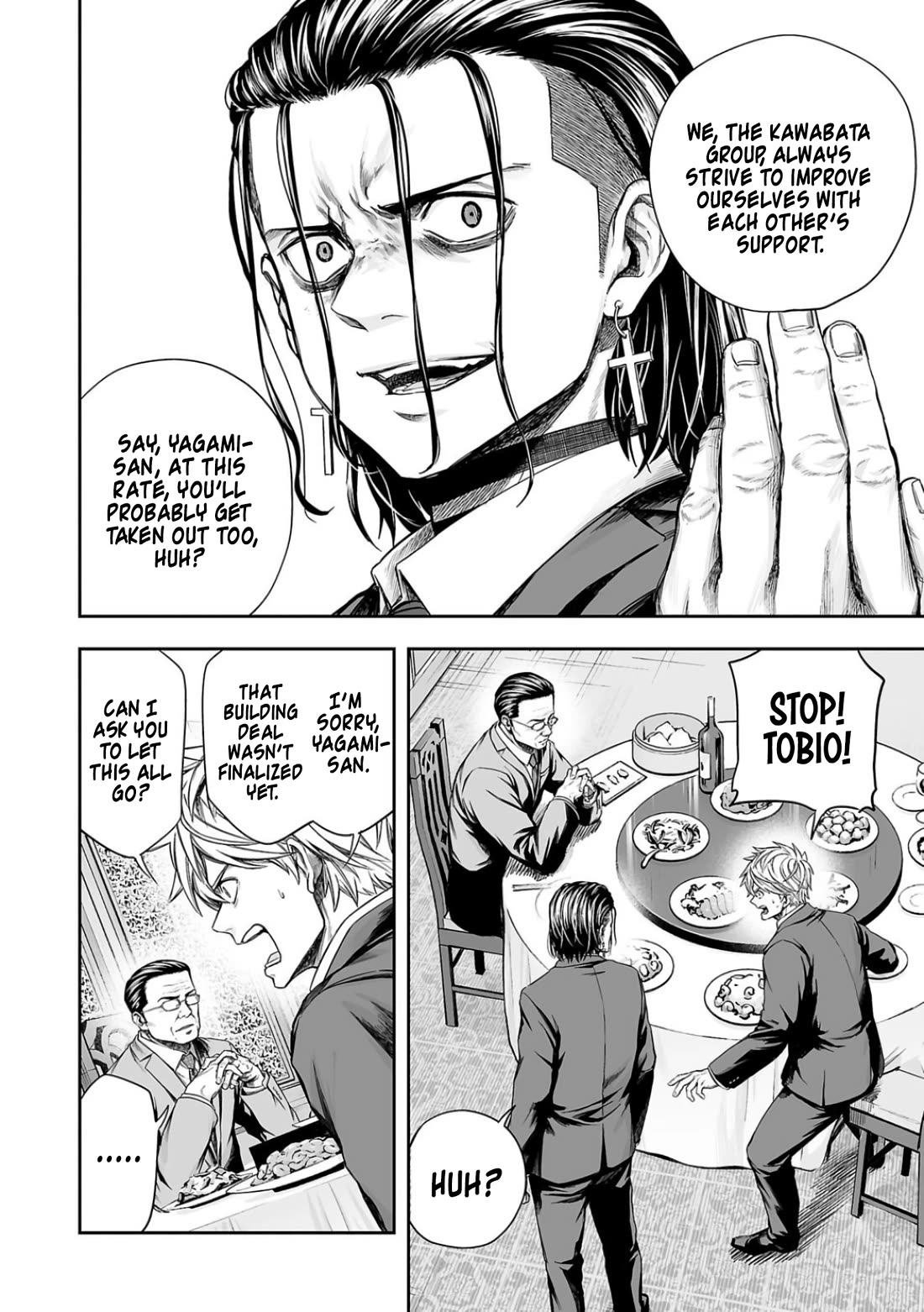 TSUYOSHI Chapter 320 page 2 - Chapter 320: surveillance