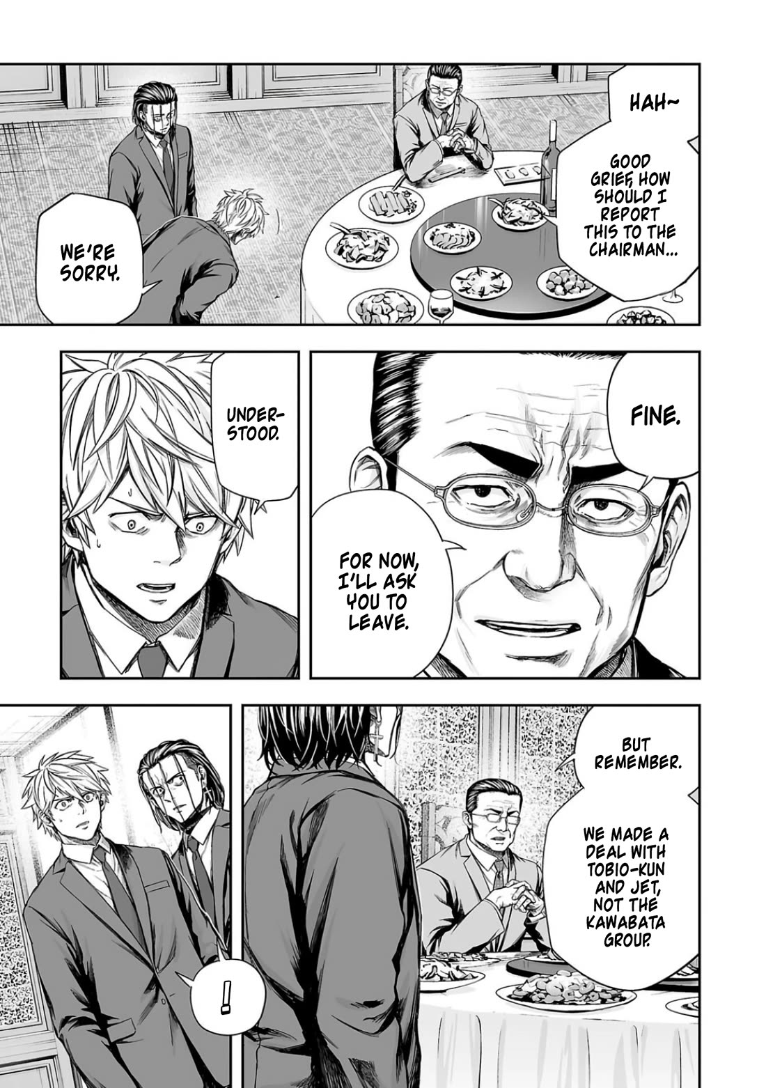TSUYOSHI Chapter 320 page 3 - Chapter 320: surveillance