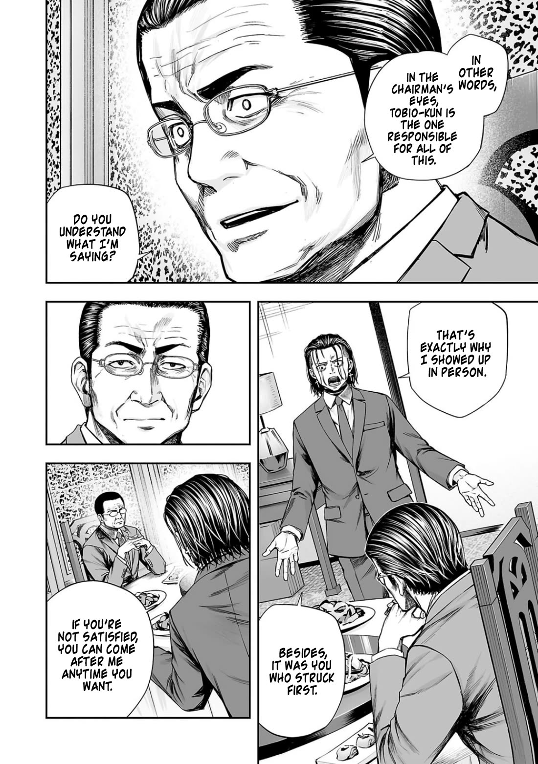 TSUYOSHI Chapter 320 page 4 - Chapter 320: surveillance