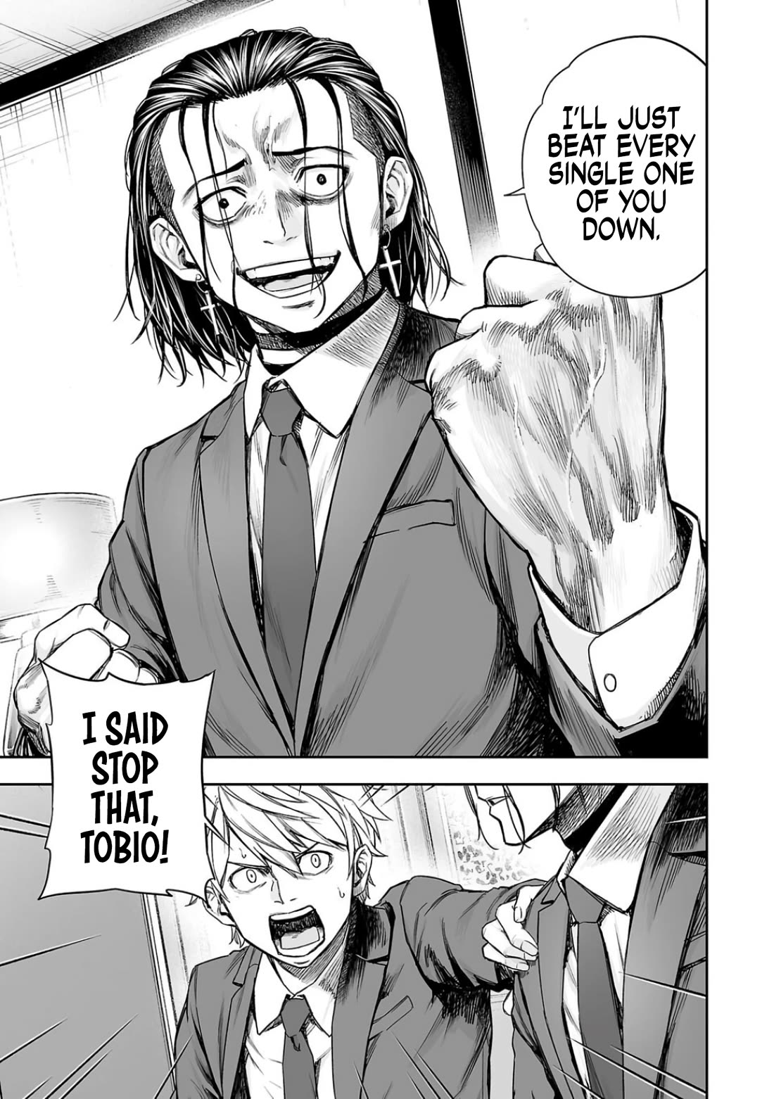 TSUYOSHI Chapter 320 page 5 - Chapter 320: surveillance