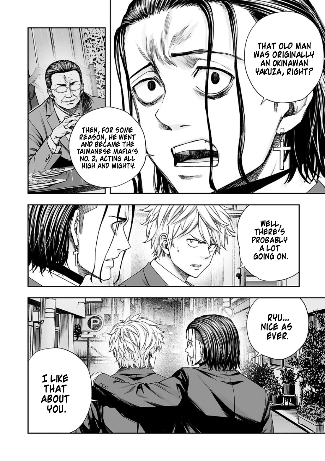 TSUYOSHI Chapter 320 page 8 - Chapter 320: surveillance