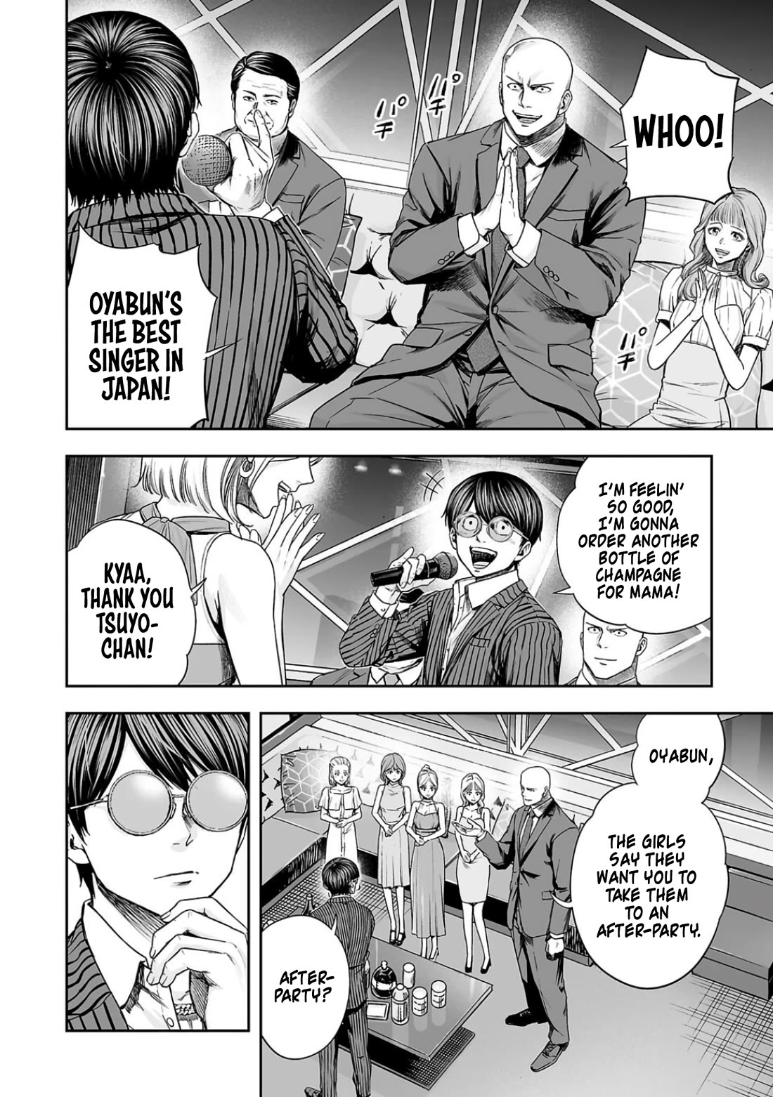 TSUYOSHI Chapter 321 page 14 - Chapter 321: Baptism