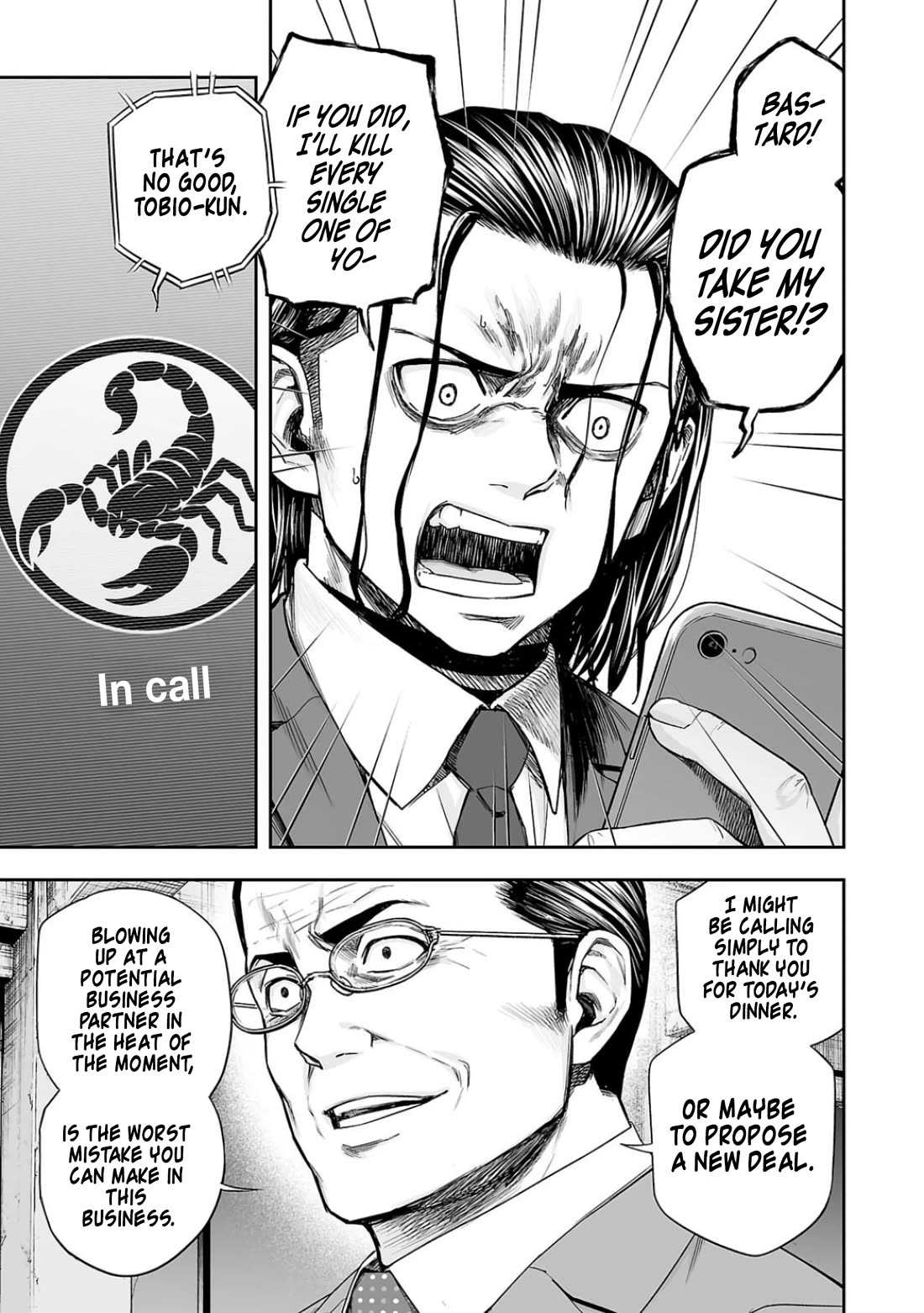 TSUYOSHI Chapter 321 page 7 - Chapter 321: Baptism