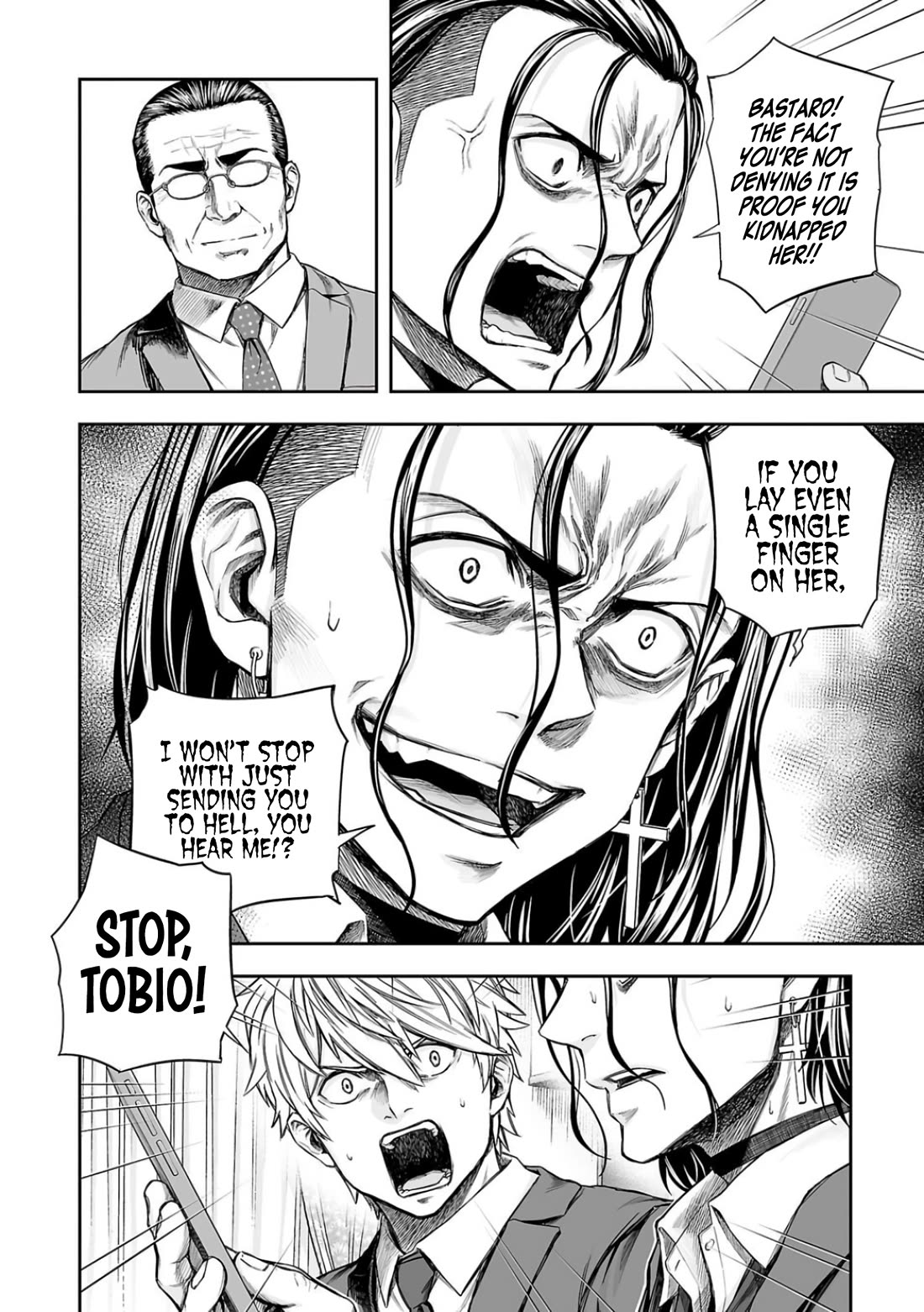 TSUYOSHI Chapter 321 page 8 - Chapter 321: Baptism