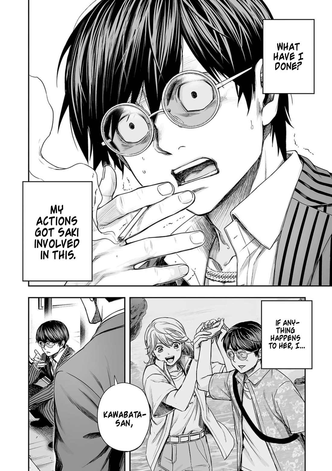 TSUYOSHI Chapter 322 page 12 - Chapter 322: Rescue