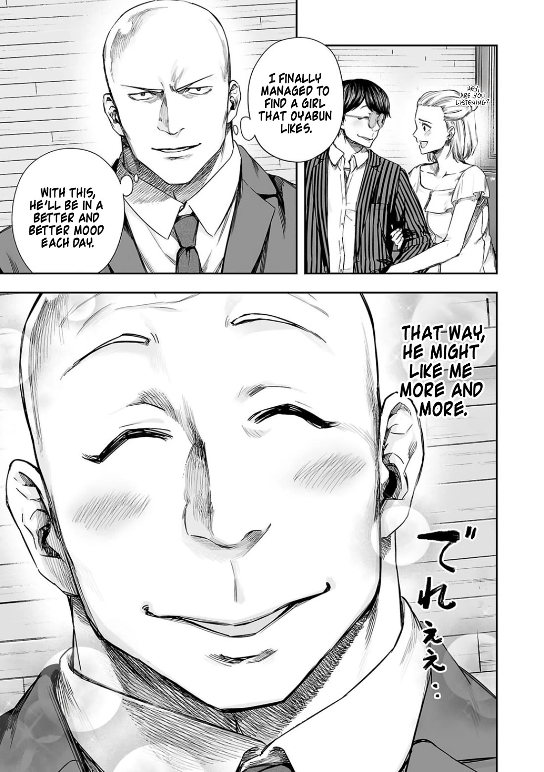 TSUYOSHI Chapter 322 page 3 - Chapter 322: Rescue