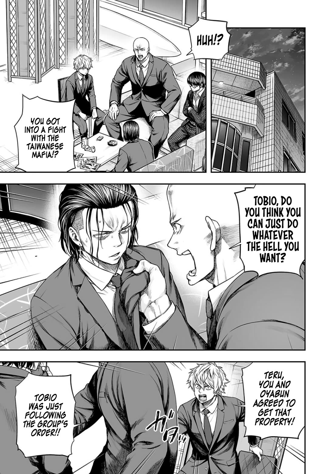 TSUYOSHI Chapter 322 page 7 - Chapter 322: Rescue