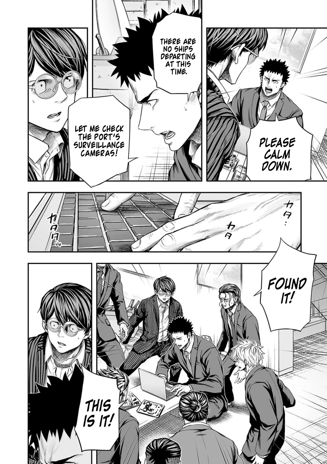 TSUYOSHI Chapter 323 page 14 - Chapter 323: Tracking