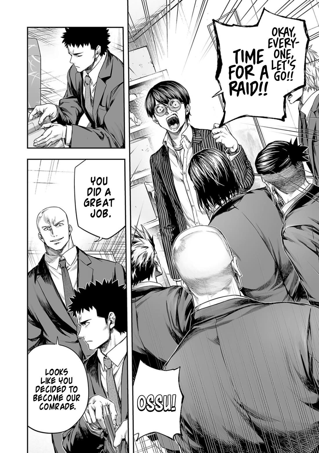 TSUYOSHI Chapter 323 page 16 - Chapter 323: Tracking