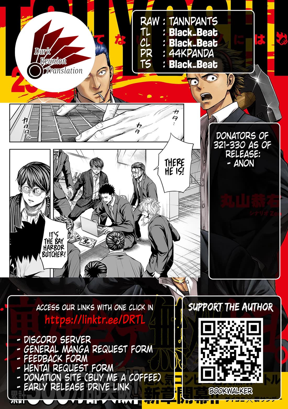 TSUYOSHI Chapter 323 page 19 - Chapter 323: Tracking