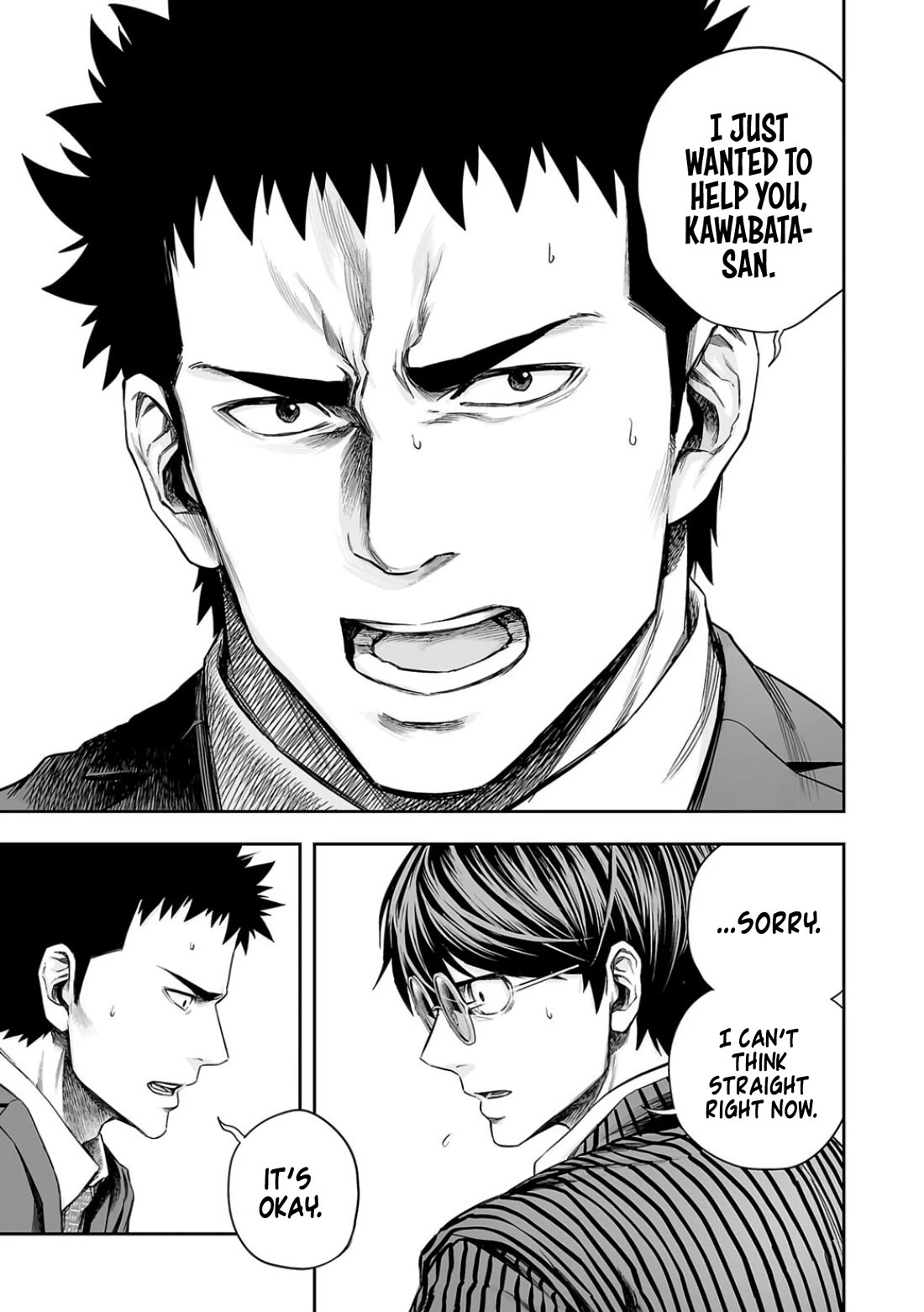 TSUYOSHI Chapter 323 page 5 - Chapter 323: Tracking