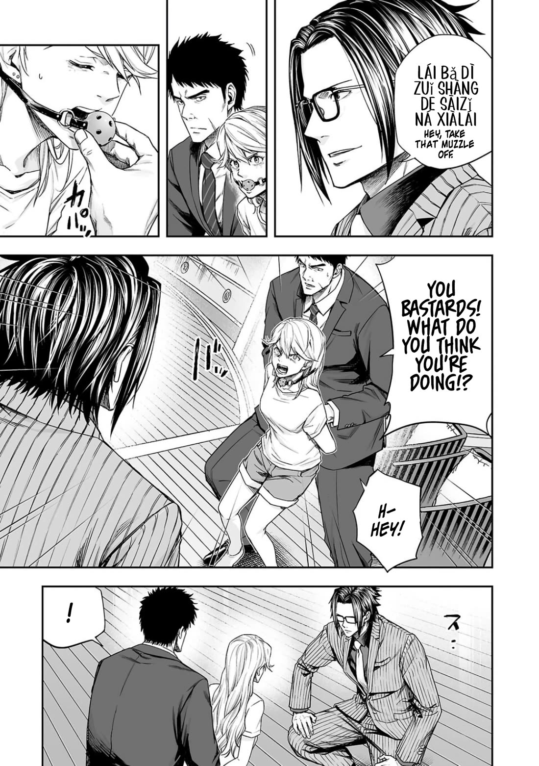 TSUYOSHI Chapter 324 page 8 - Chapter 324: Laoda (Boss)