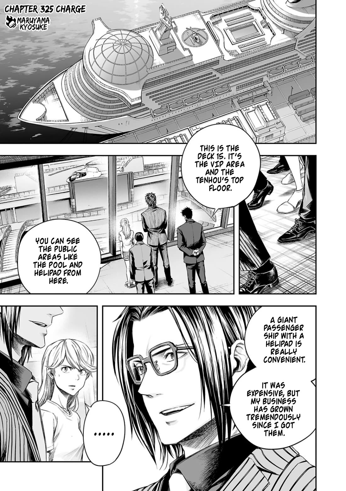 TSUYOSHI Chapter 325 page 1 - Chapter 325