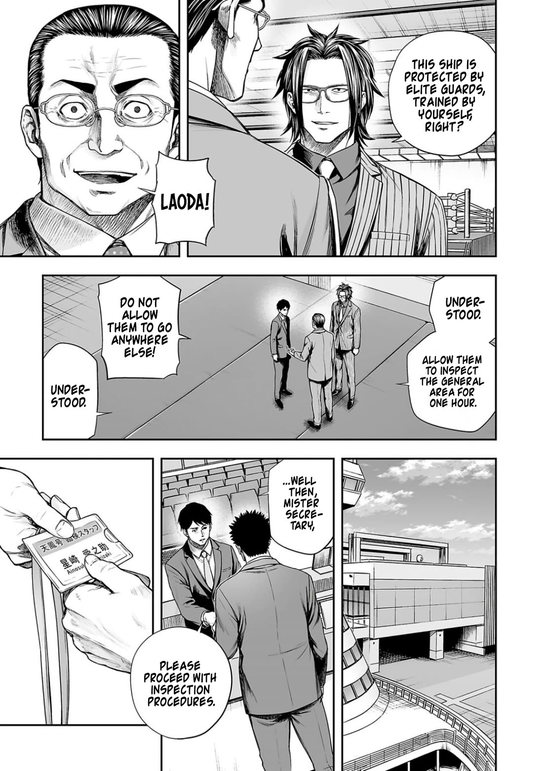 TSUYOSHI Chapter 325 page 11 - Chapter 325