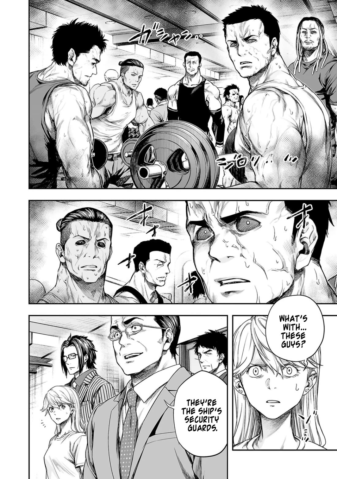TSUYOSHI Chapter 325 page 4 - Chapter 325