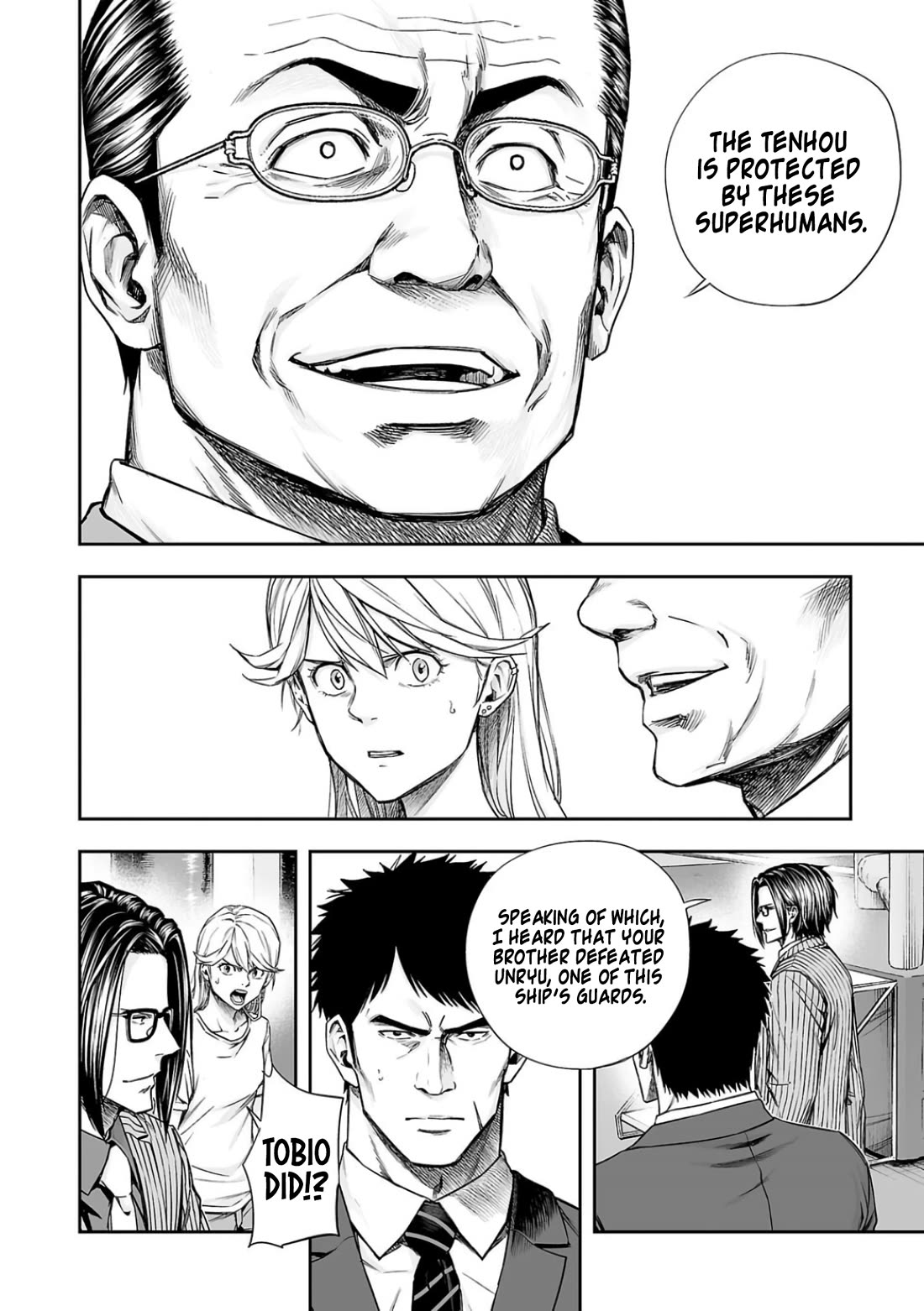 TSUYOSHI Chapter 325 page 6 - Chapter 325