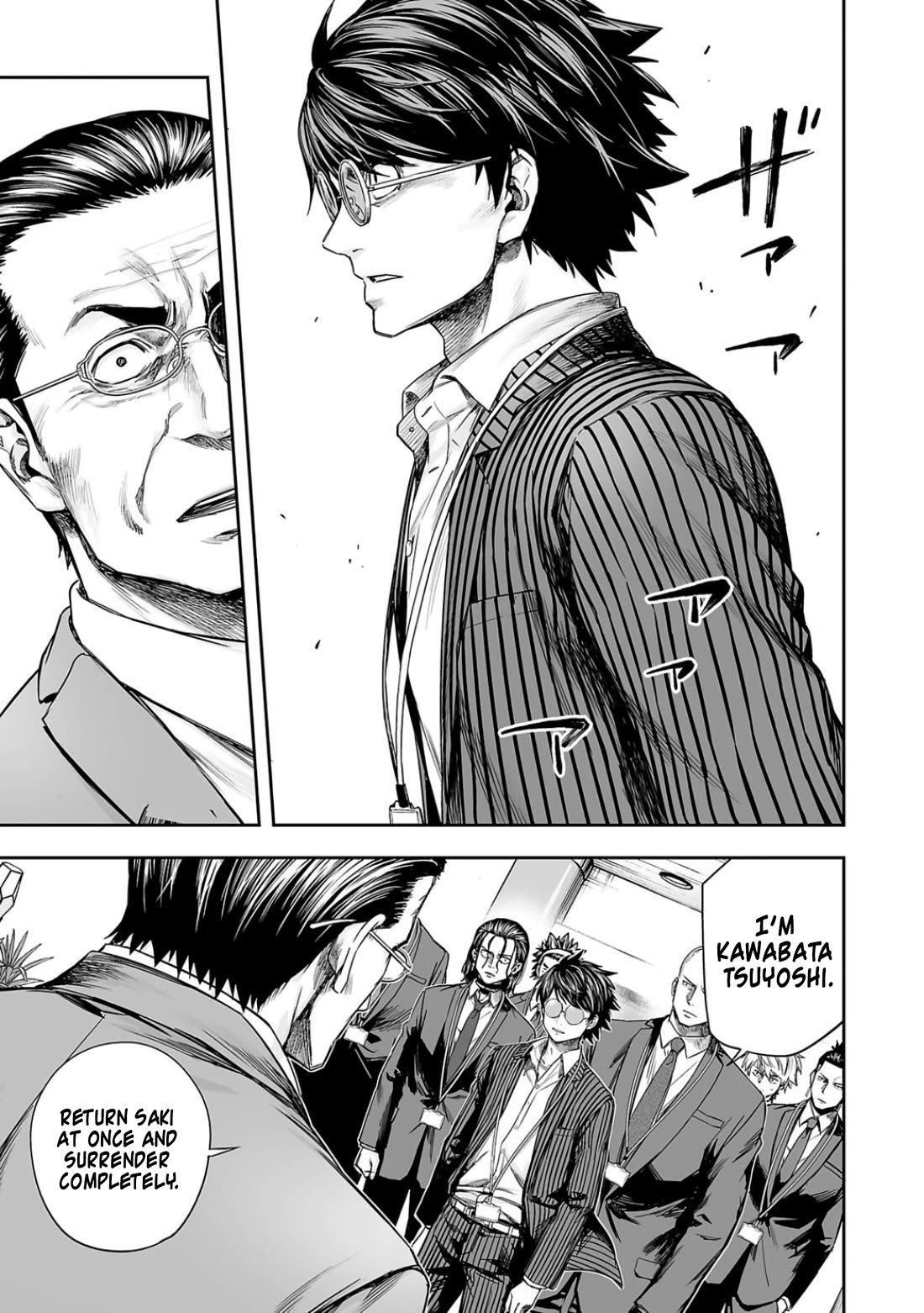 TSUYOSHI Chapter 326 page 15 - Chapter 326: Pushing Forward