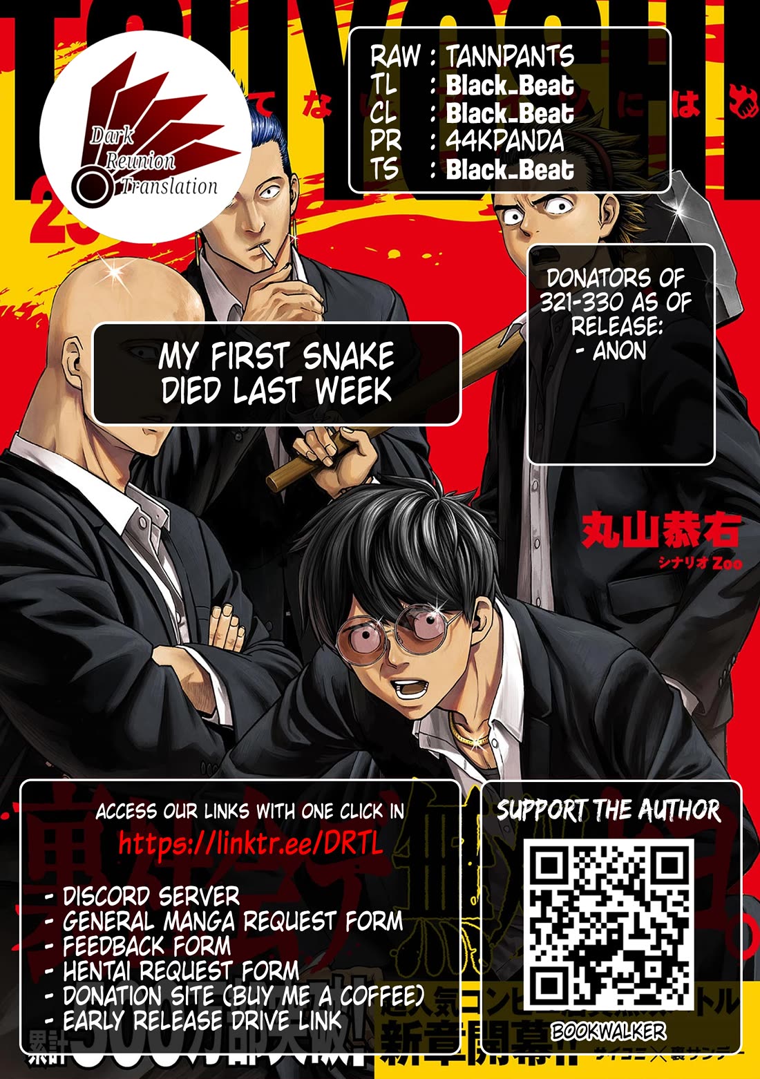 TSUYOSHI Chapter 326 page 18 - Chapter 326: Pushing Forward
