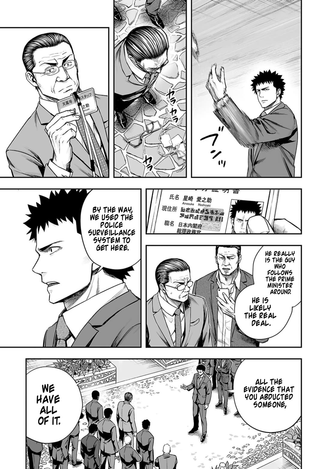 TSUYOSHI Chapter 327 page 11 - Chapter 327: Surrender