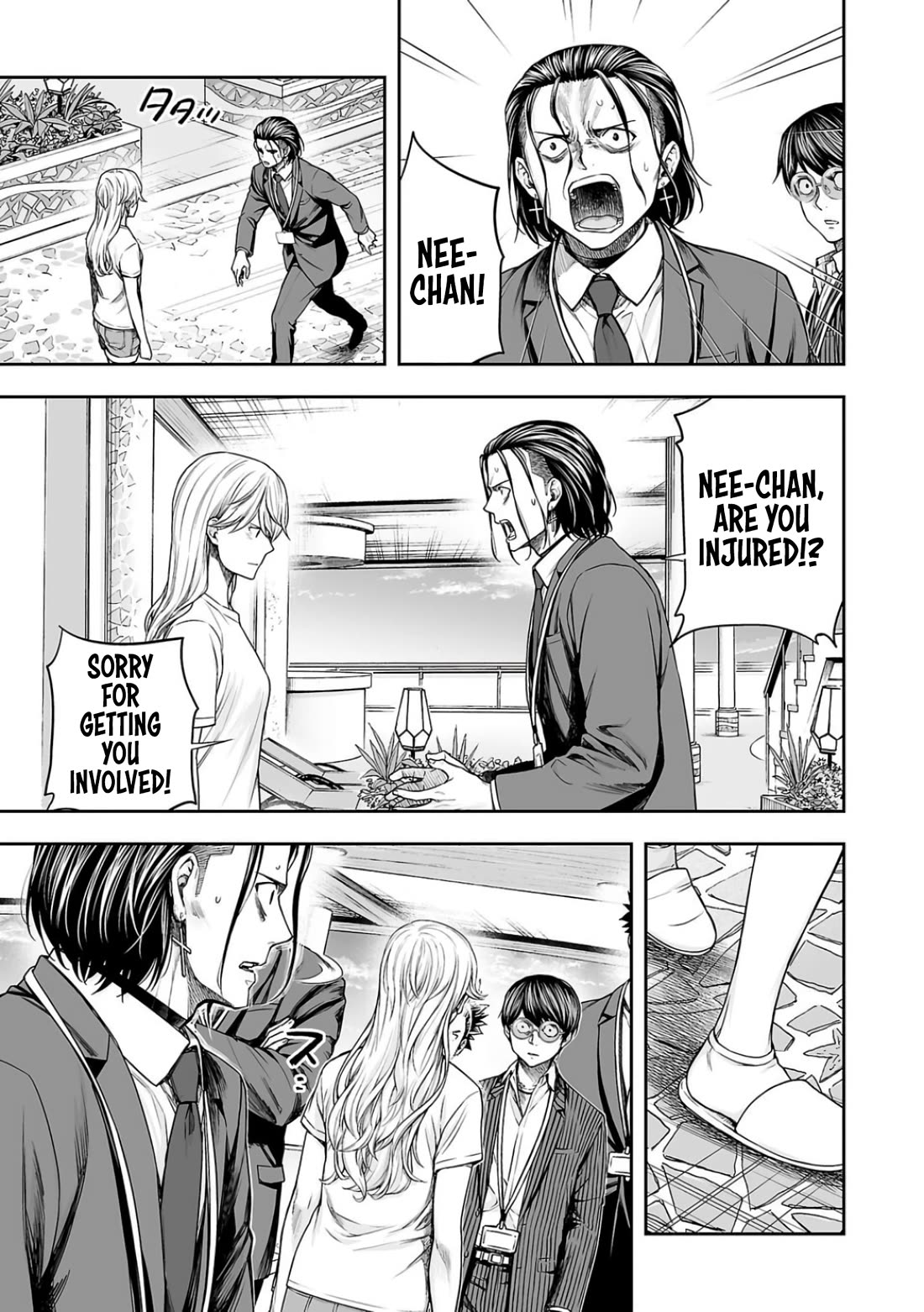 TSUYOSHI Chapter 327 page 15 - Chapter 327: Surrender