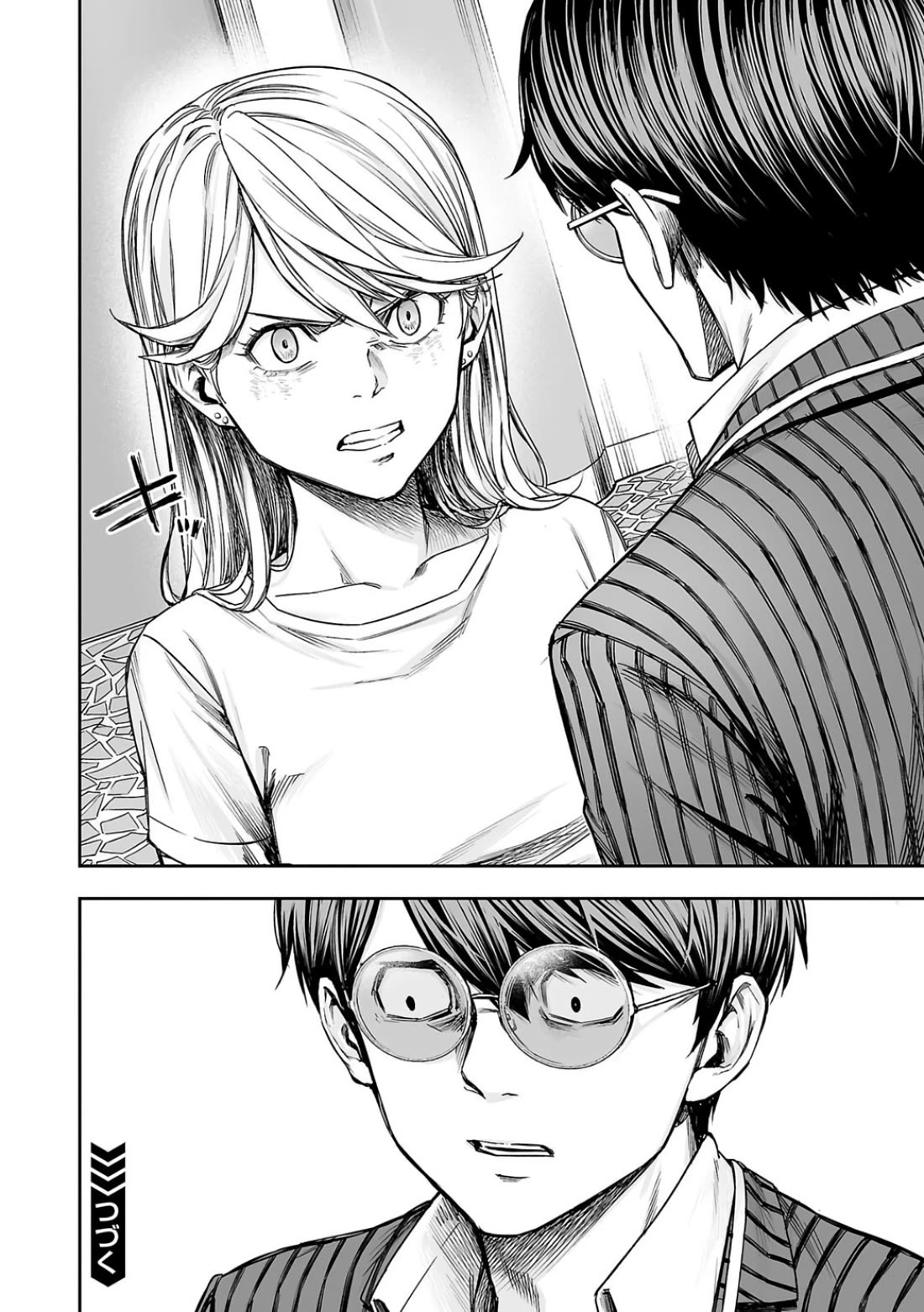 TSUYOSHI Chapter 327 page 16 - Chapter 327: Surrender