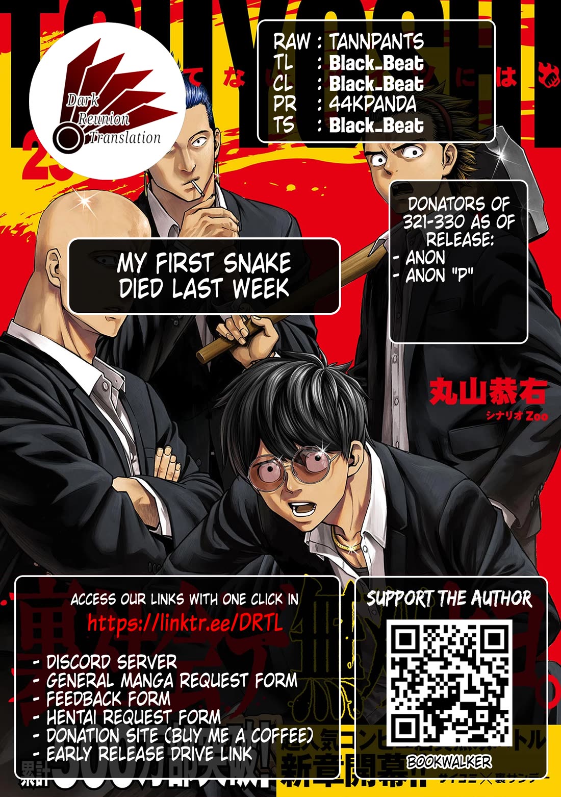 TSUYOSHI Chapter 327 page 17 - Chapter 327: Surrender