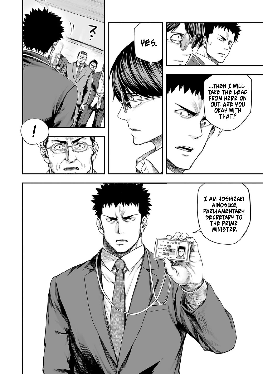 TSUYOSHI Chapter 327 page 8 - Chapter 327: Surrender