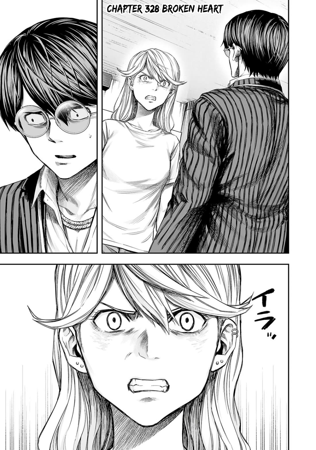 TSUYOSHI Chapter 328 page 1 - Chapter 328: Broken Heart