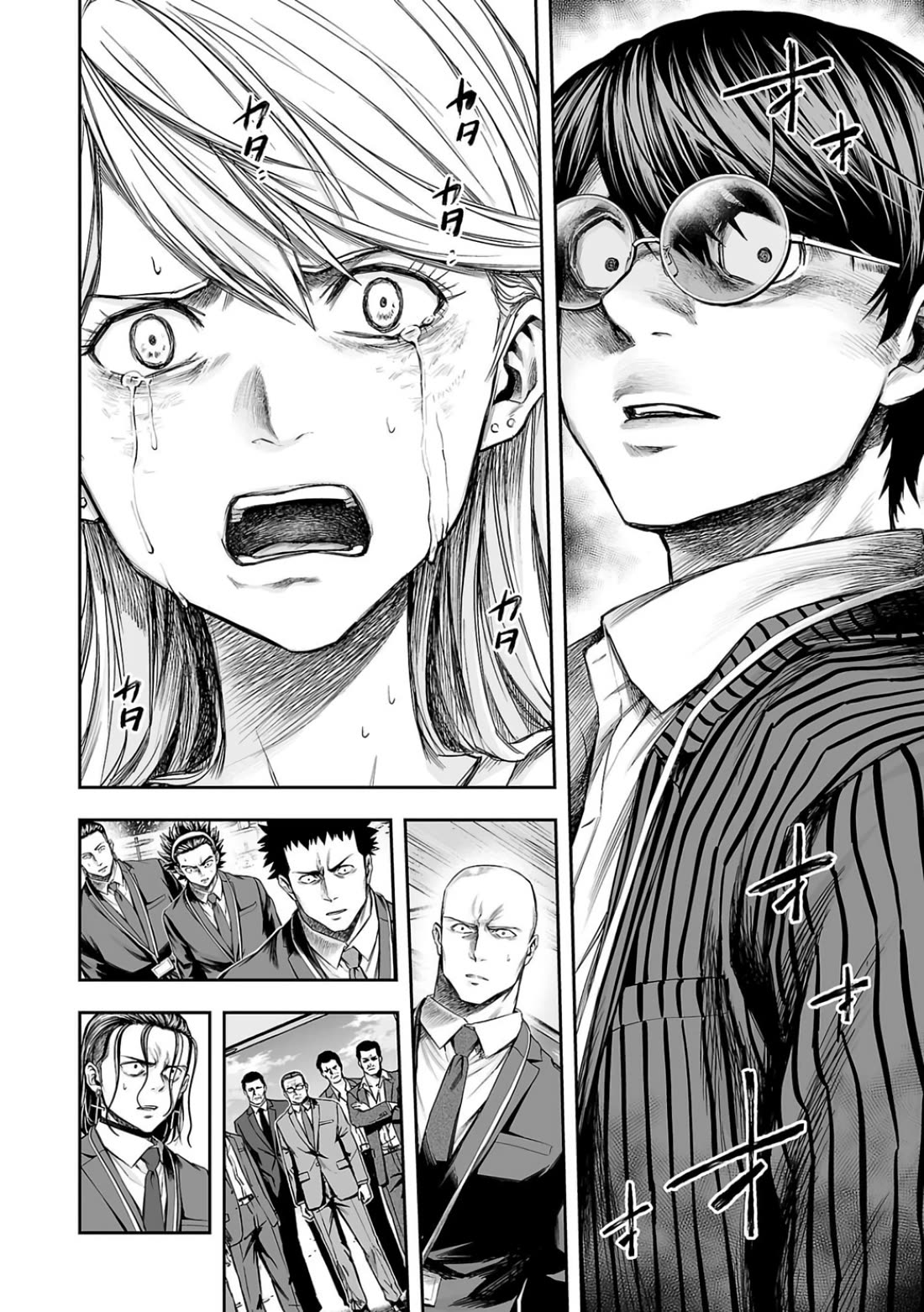 TSUYOSHI Chapter 329 page 2 - Chapter 329: Outsider
