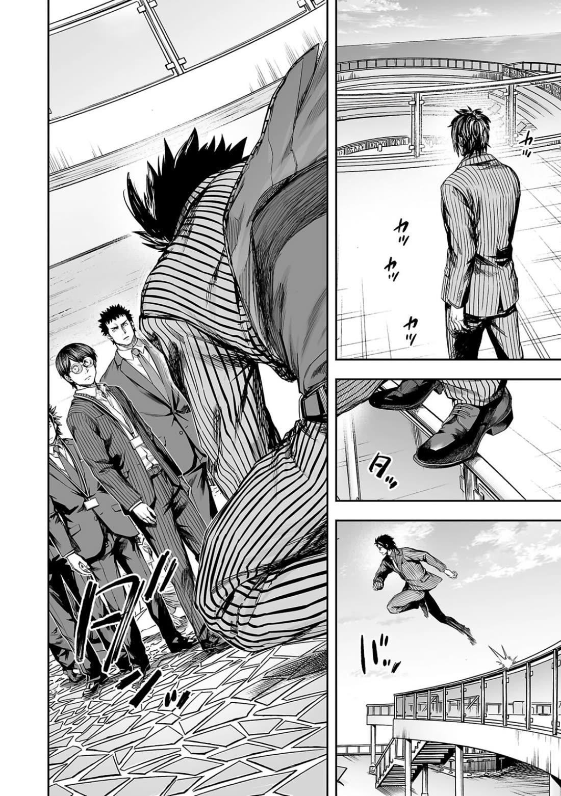 TSUYOSHI Chapter 329 page 6 - Chapter 329: Outsider
